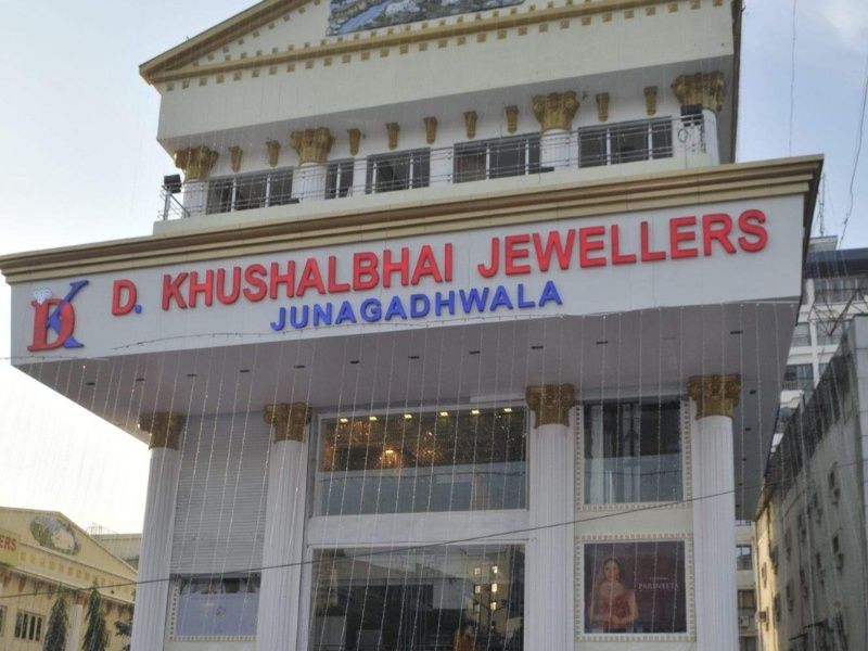 D Khushalbhai Jewellers 5